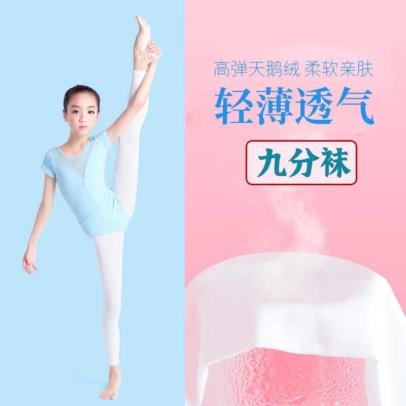 Loquat Nine Points Pantyhose Not Even Feet Thin Dance Socks Velvet Adult Foot Socks Not Even Feet Base Socks - Image 2